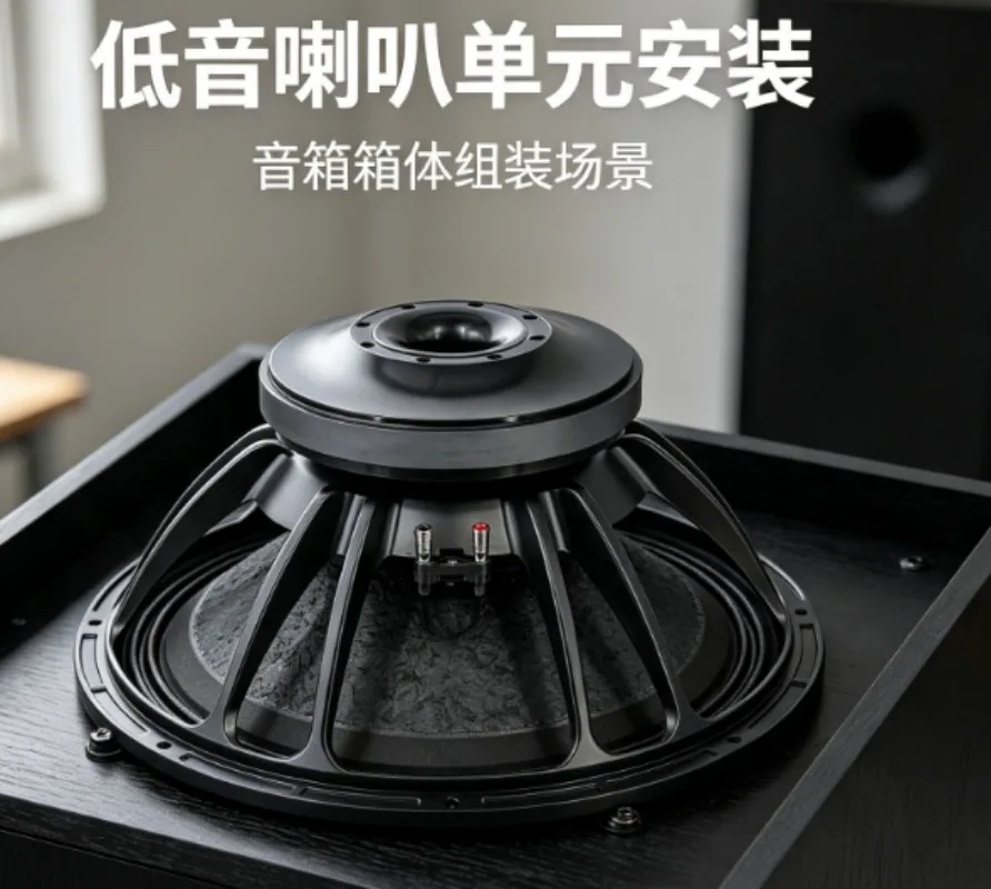 2500W RMS Outdoor Stage Audio Speaker 21 Inch Double Spider 5 Inch Voice Coil Metal Subwoofer 21TBW-125