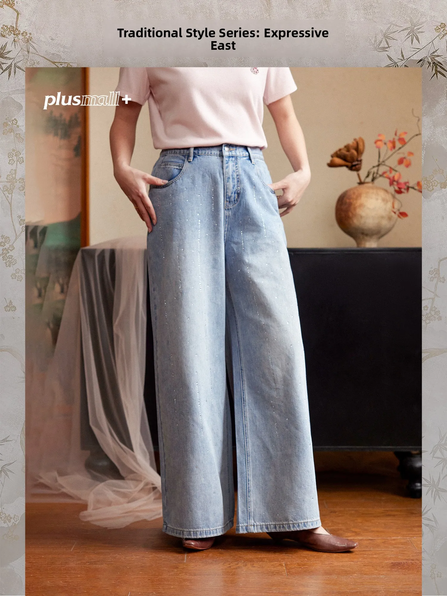 

Джинсы Plusmall Simple Waed Denim без стрейча, с высокой талией, прямого кроя, с декором из страз, для женщин