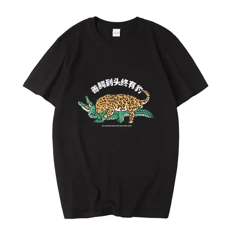 \ الإبداعية متعة نص مضحك العمال المهاجمين مسكون القطن الخالص فضفاضة تي شيرتات قصيرة الاكمام الرجال والنساء المد متحمس