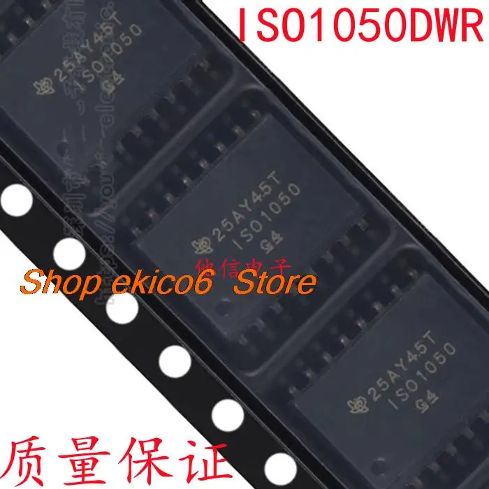 Original stock ISO1050 ISO1050DWR  SOP-16IC 