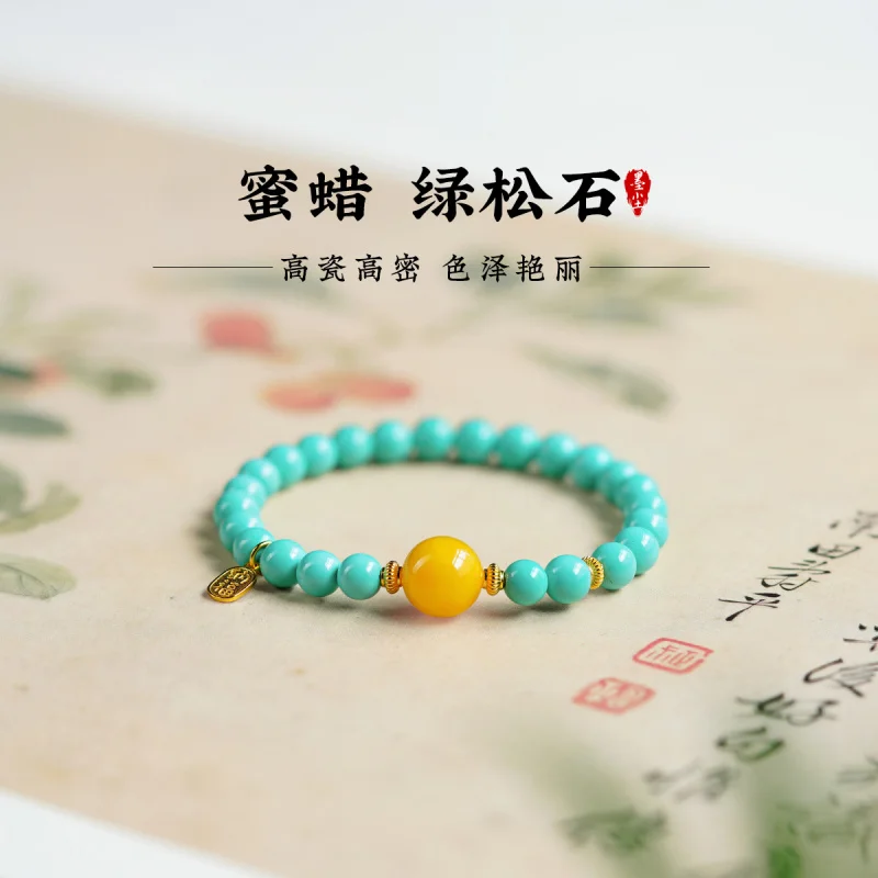 

Turquoise Amber Bracelet Premium High Porcelain Jade Style Accessories Qinglu