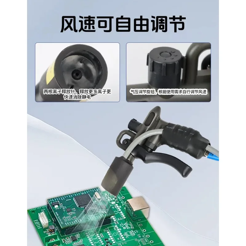 AntiStatic Ion Air Gun Industrial Static Eliminator Dust Remover Gun For Electrostatic Dust Cleaning And Static Elimination Work