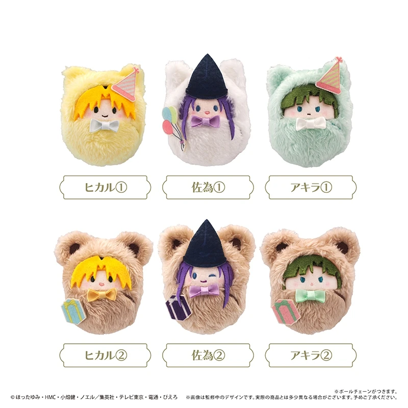 Anime Limit Surrounding Palm Zoo Swaddling Plush Toys COS Hikaru no Go Shindo Hikaru Fujiwara Sai Cartoon Doll Kids Cotton Gifts