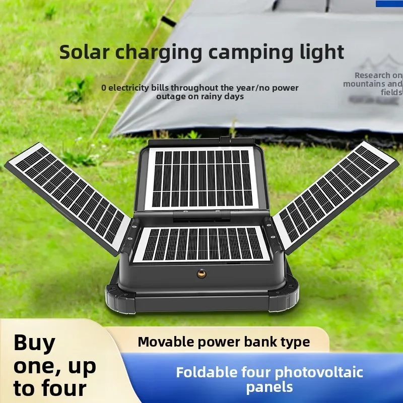 Household outdoor charging mobile lighting special outdoor camping light stall night market light