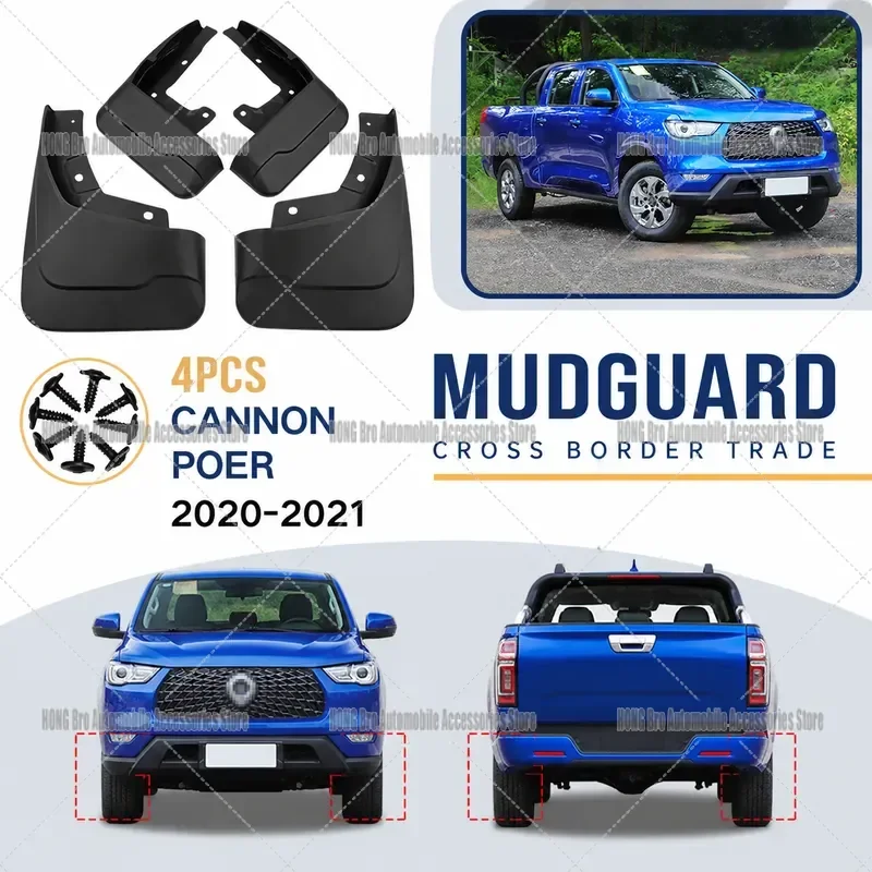 For Great Wall Cannon Commercial Edition Poer 2020 2021 Fender Flares Leather Wheel Arch Trim Auto Accessories GWM Pickup