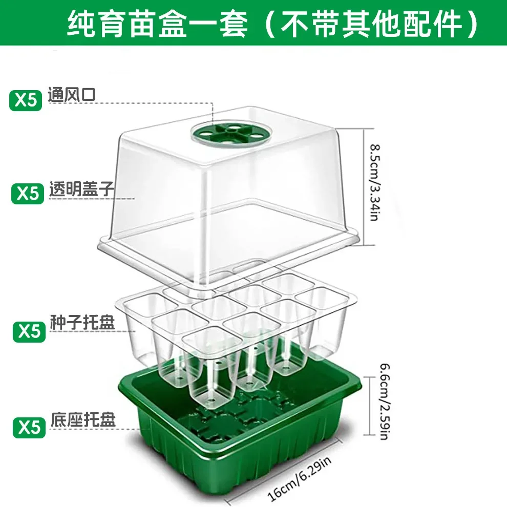 2025 1/5PC Intelligent Plant Growing Lamps Belt Seedling Pot Intelligent 12-hole Seedling Plate Succulent Seed Fill Lights HOT
