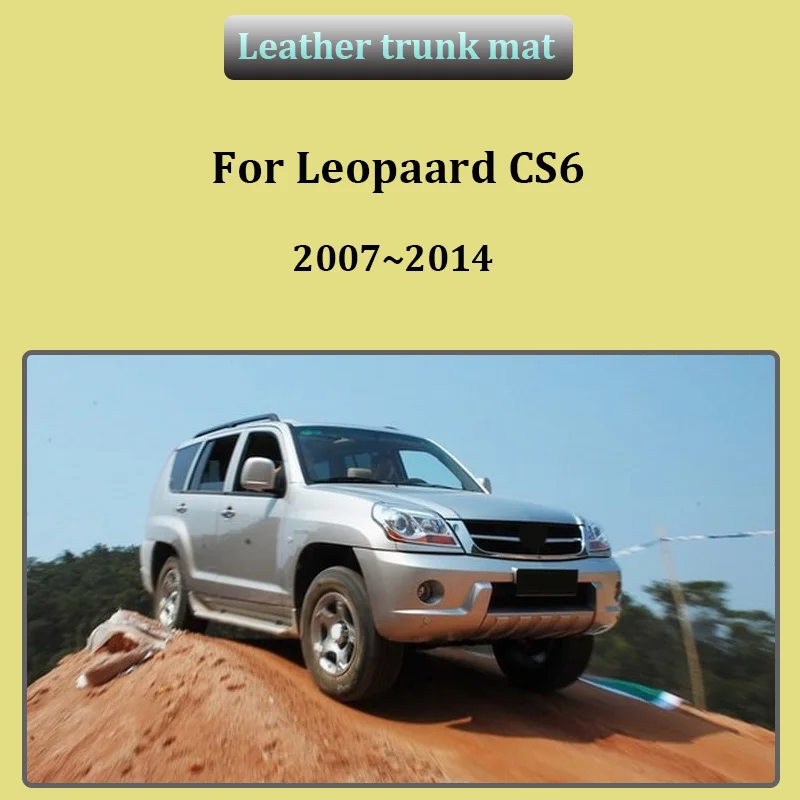 Car Trunk Mat For Leopaard CS6 2007-2014 Waterproof Anti Dirty Full Coverage Luggage Tray Cargo Liner Easy Clean Car Accessories