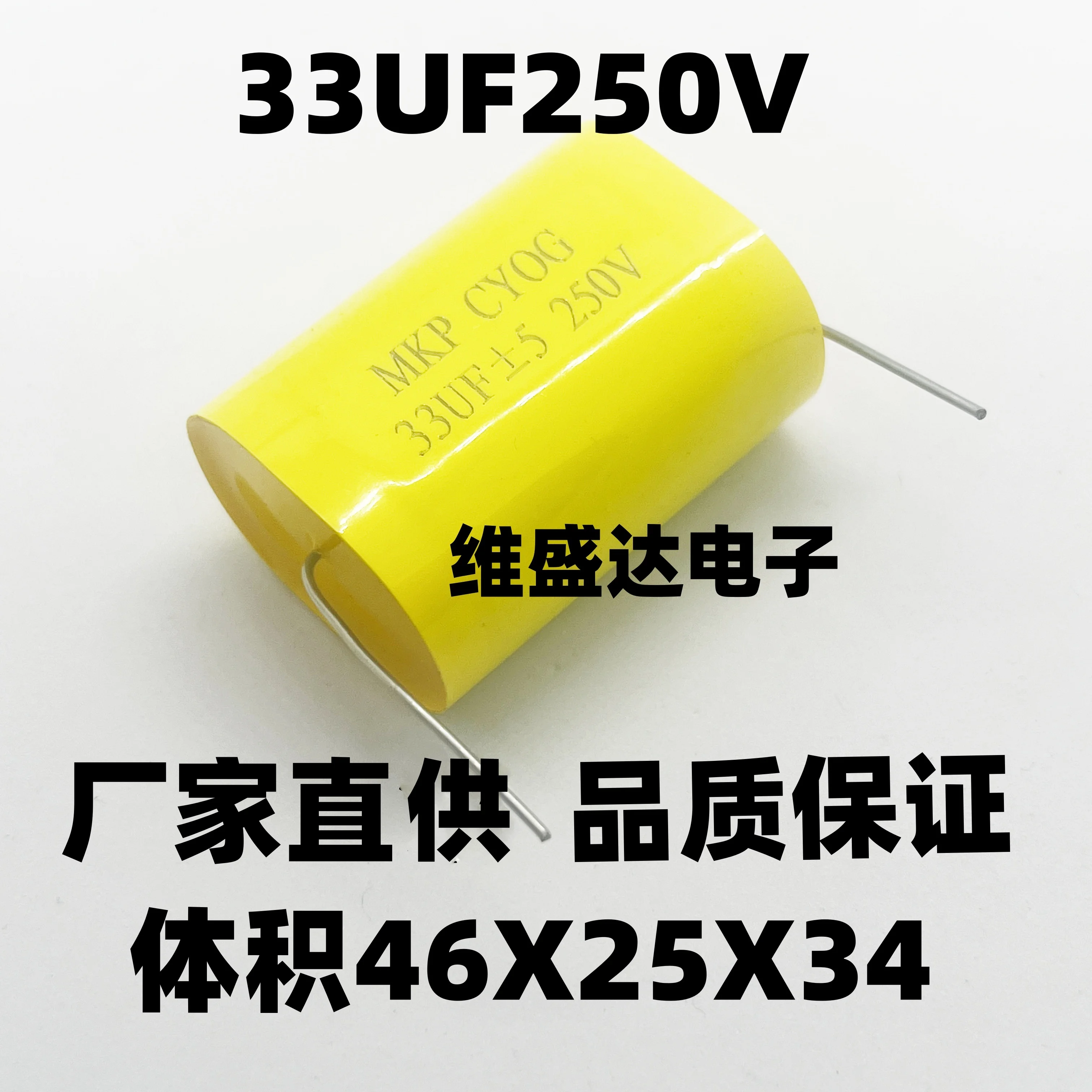 250V DC Audiophiler محوري MKP الصوت الصف مكثف 3.3 فائق التوهج 4.7 فائق التوهج 5.6 فائق التوهج 6.8 فائق التوهج 8.2 فائق التوهج 10 فائق التوهج 15 فائق التوهج 18 فائق التوهج 20 فائق التوهج 22 فائق التوهج 33 فائق التوهج 47 فائق التوهج