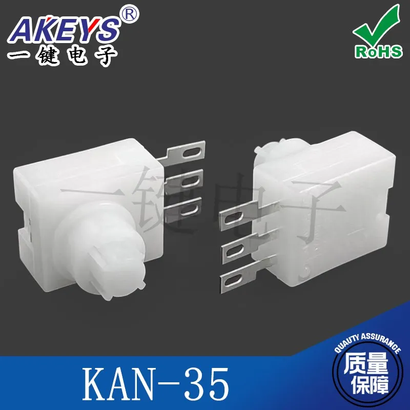 5pcs KAN-35 G3.5 White Environmental Protection H18 Phosphorus Copper 3-Foot Horizontal Automotive Parts Switch High Quality