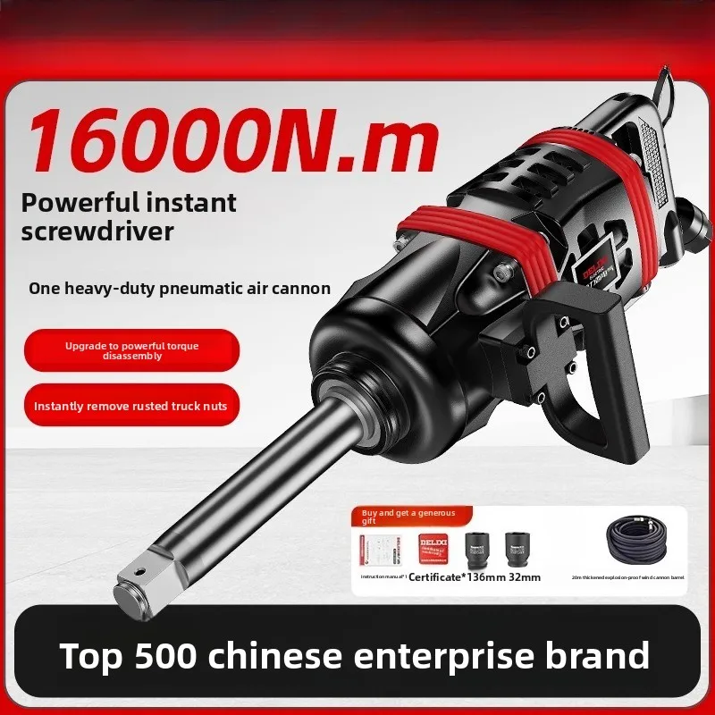 

Pneumatic large impact wrench industrial-grade high torque wrench heavy-duty automotive repair impact wrench gun pneumatic tools