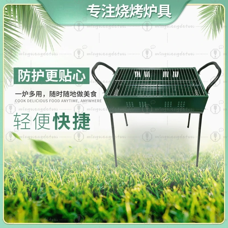 New Summer Large Outdoor BBQ Grill, Portable Charcoal Barbecue Rack