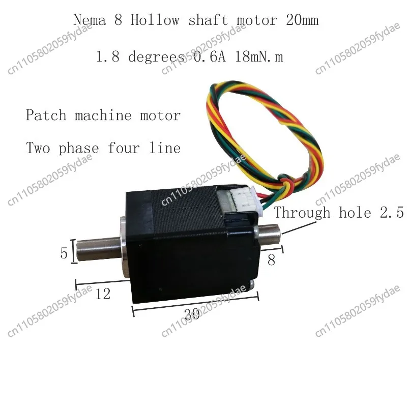 8 Hollow Shaft Motor，20mm 1.8 Degrees 0.6A 18mN.m Patch Machine Motor Two Phase 4 Line