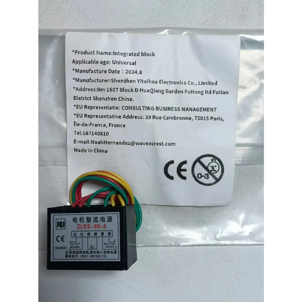 

ZLKS-99-6 AC220V/DC99V