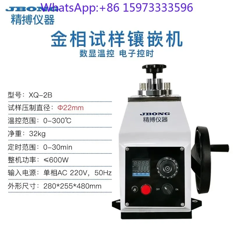 Metallographic Hot Mounting Machine XQ-2B 30mm for Sample Preparation