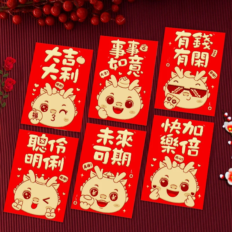 中国の春のフェスティバル赤い封筒、ドラゴン春の休日の年、幸運のお金のバッグ、祝福のポケット、赤いパケット、新年の装飾、6個、2024