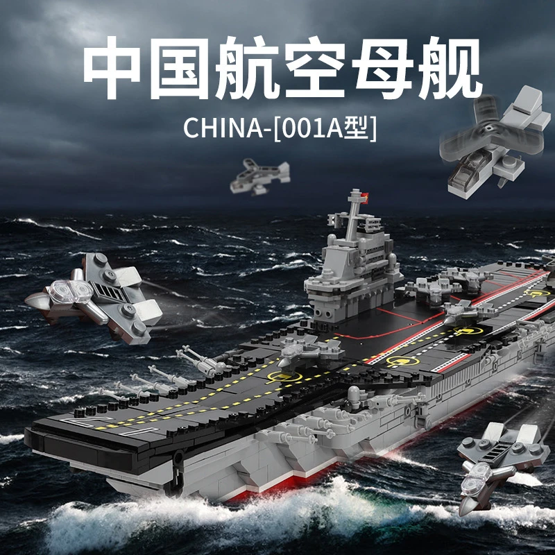 

Educational DIY Liaoning Aircraft Carrier Building Blocks Set 001A Warship Model Bricks Best Birthday Gift For Boys Teens Adults