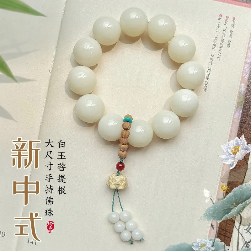 Natural Bodhi Bracelet Large Size White Bodhi Root Bracelet with Lotus Pendant Single Circle Prayer Bead Jewelry Gifts