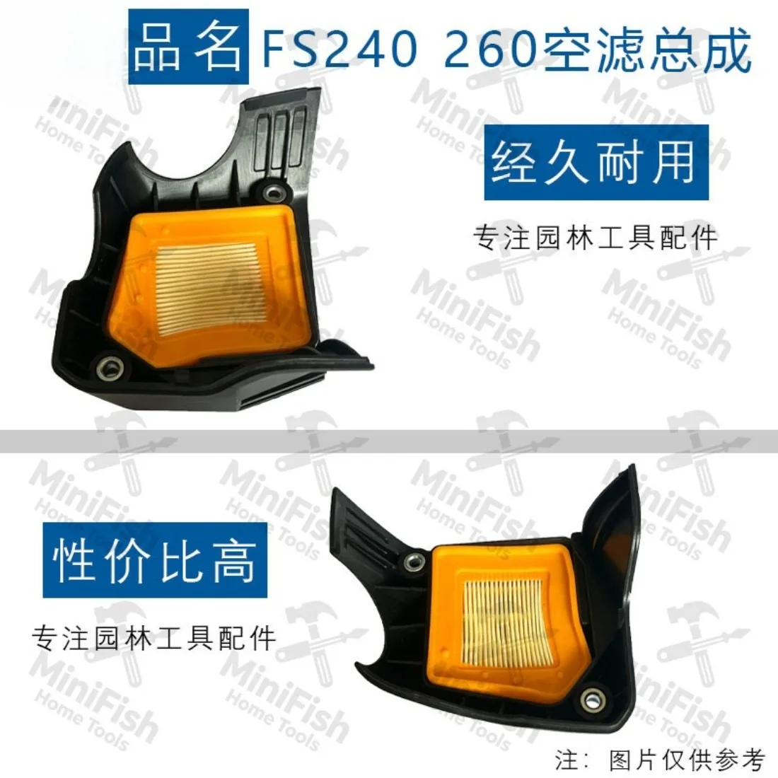 Adapt To 4147 140 1001 FS240 FS260FS360 FS410 FS460 Air Filter Assembly