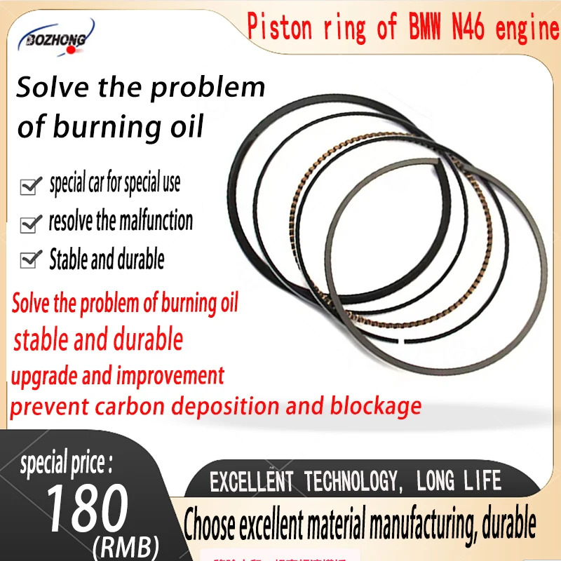 

1125 7594 453 For BMW N46 engine piston ring e90E46E60F30F10F20E87E39 auto parts E36E91