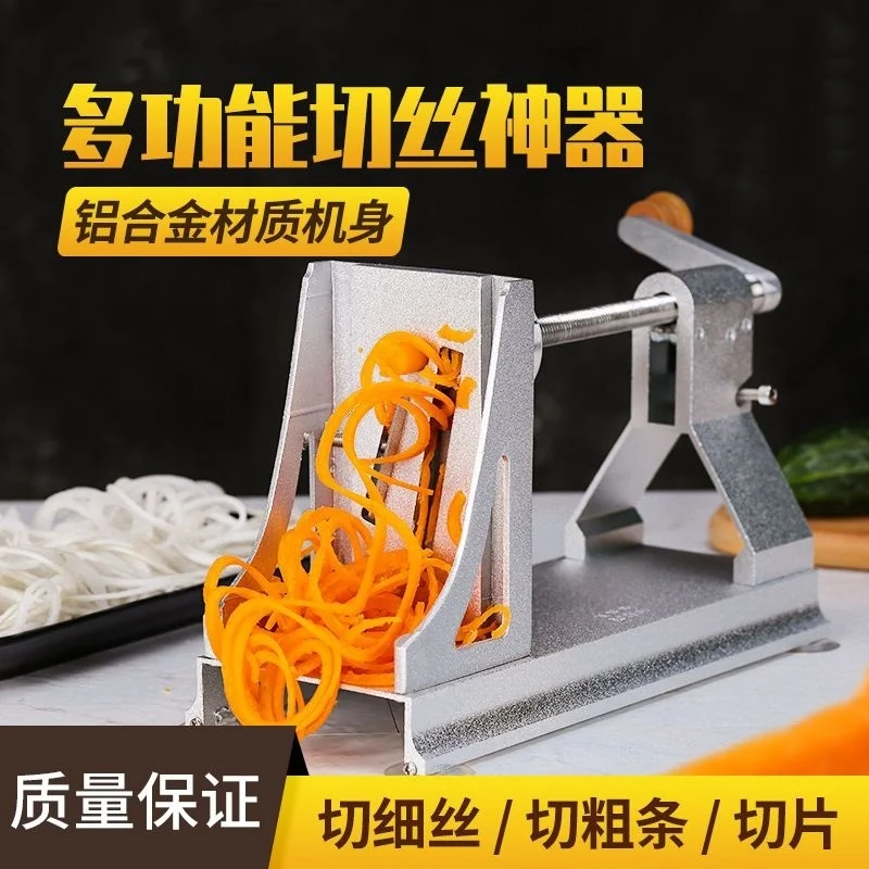 Vegetable Cutter Household Shredder Potato Grater Multi-Functional Grater