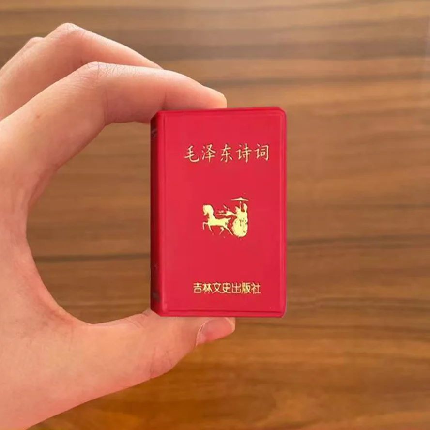 Mini - tamaño de bolsillo - Serie de libros de tamaño de poemas y ci de Mao Zedong - Poemas, un regalo portátil