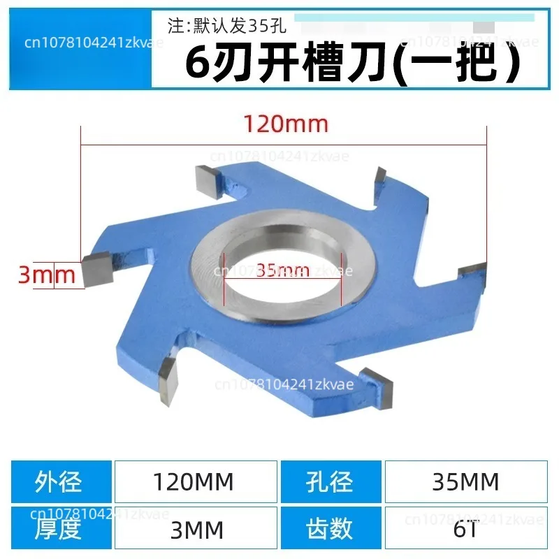 End Mill Cutter Slotting Cutter Six-Flute Alloy Slotting Combination Tenon Slotting Saw