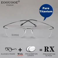 Gafas Urltra-Light sin montura 2g, gafas graduadas, lentes ópticos, gafas para miopía, gafas para hombres, titanio puro progresivo personalizado