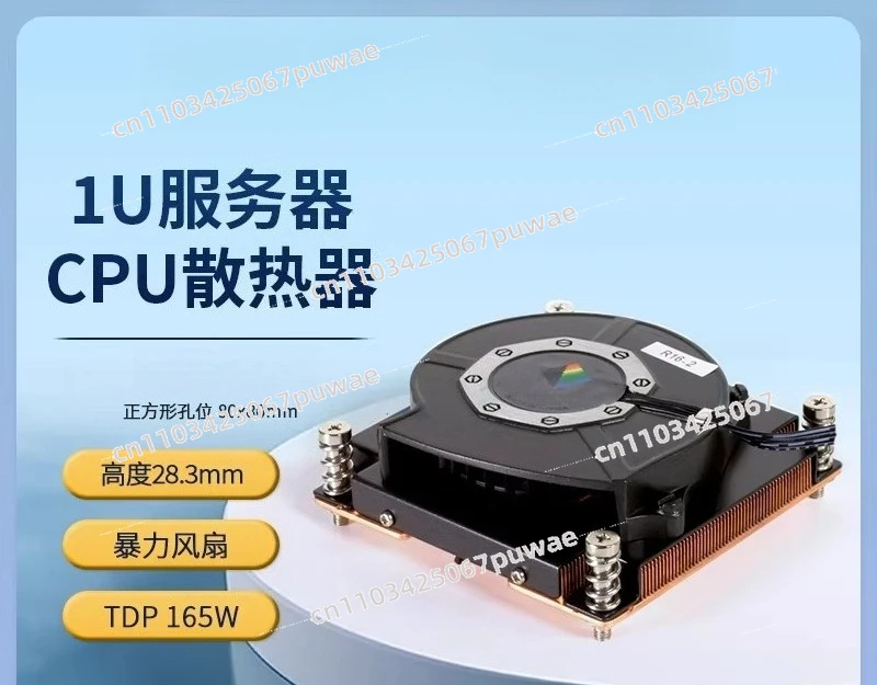 1U R16 Vapor Chamber CPU Cooler LGA2011 2066 ITX Server Air Cooling Fan Copper Heatsink 4-Pin PWM