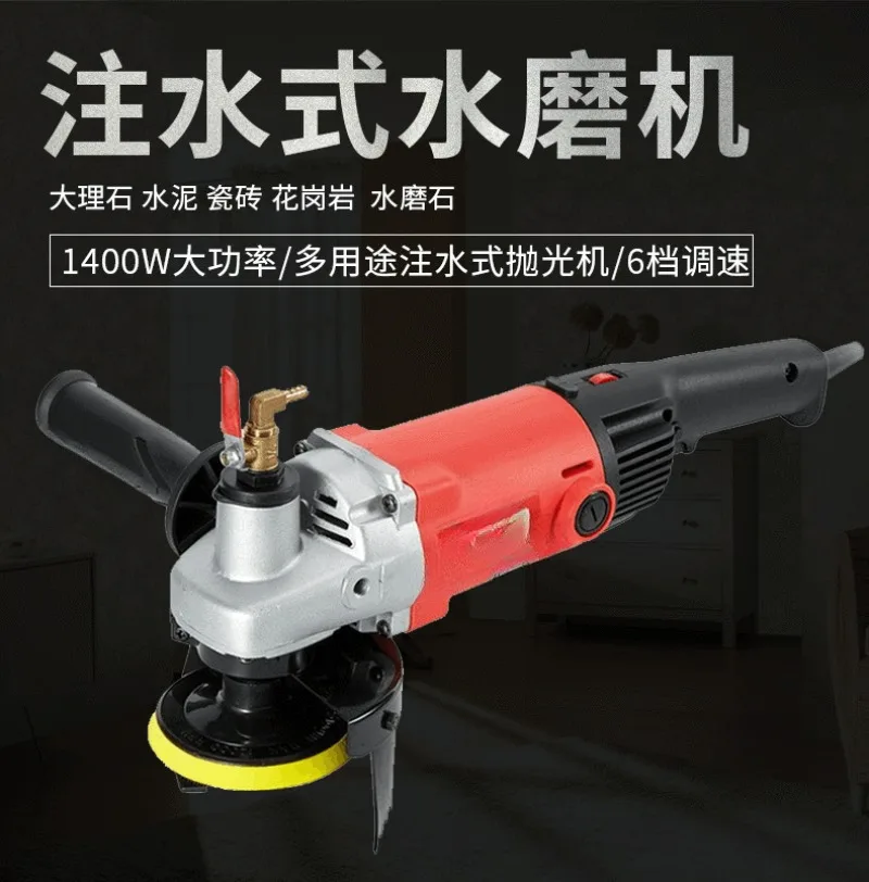 Water Mill Stone Polishing Machine Water Injection Polishing Machine Light Levigator Water Mill Cement Floor Marble Polishing