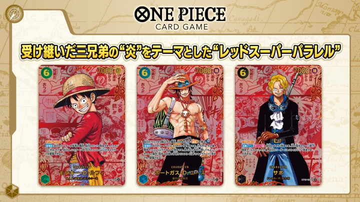 บันได วันพีซการ์ด OPCG The Will To Inherit Series OP13 Booster Packs ลูฟี่หมวกฟางกลุ่มโจรสลัดอะนิเมะคอลเลกชันการ์ด