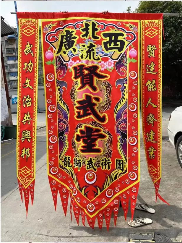 192cm* 128cm Lion Dance triangle Flag  size 3 double-layer satin Performance Game Ceremony Banner DecorDoor Festival Carnival