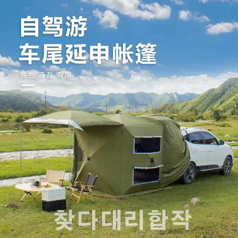 1.8×1.8M SUV Tent Trunk Sunshade Rainproof SUV Outdoor Self-driving Tour Barbecue Camping Car Tail Extension Tent