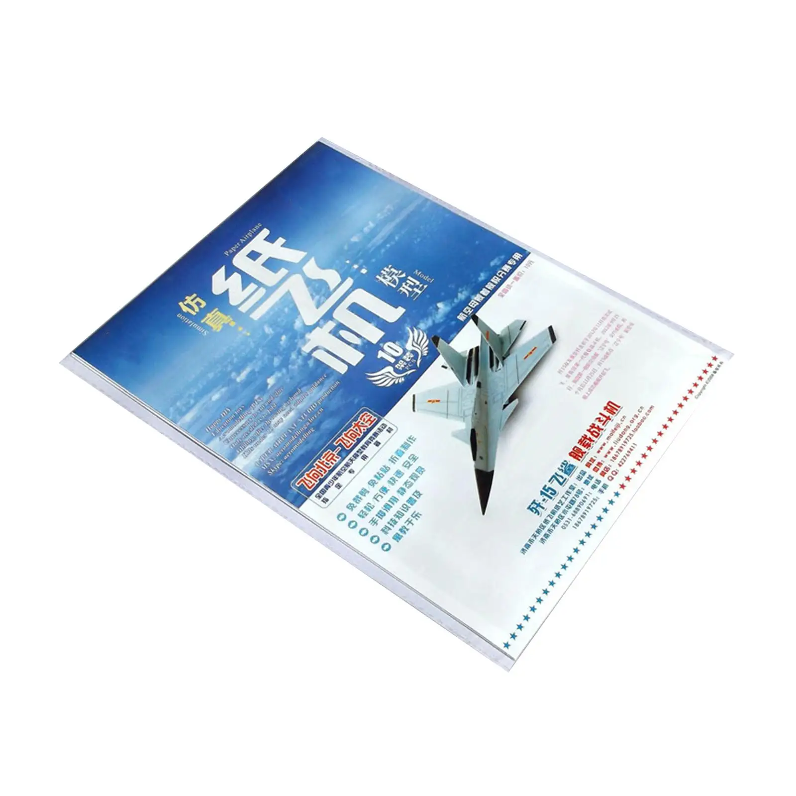 教育的楽しみと装飾のためのクリエイティブな紙飛行機モデル 3 個