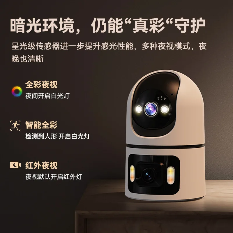 O-Kam APP 4MP Dual Lens Full Color Wireless PTZ IP Dome Camera AI Humanoid Detection Home Security CCTV Intercom Baby Monitor