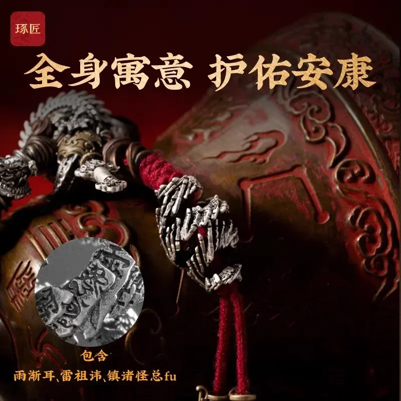 

Retro DIY Silver Beaded Bracelet Set - Zhuanfu Back Cloud Three-Link Cultural Accessory