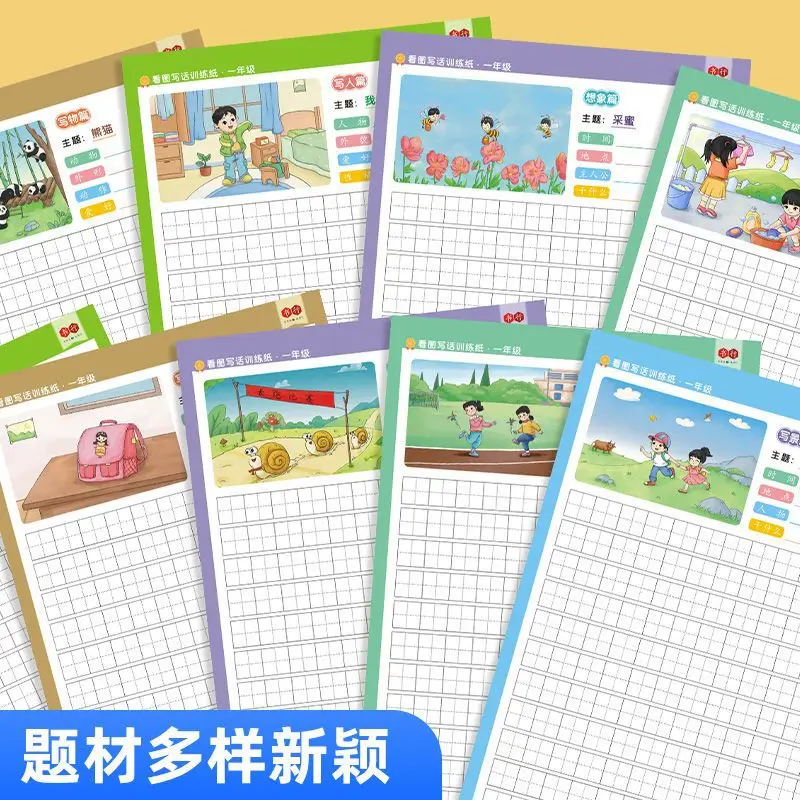 Expanded Syntax, Picture Based Writing Training Paper, 1-2 Grade Writing Specialized Practice Book