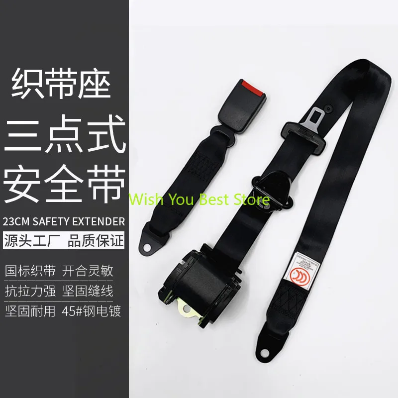 Three point seat belts for automobiles, fully automatic for buses, trucks, and small cars, automatic retractable locks