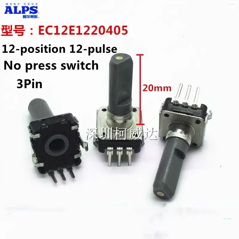 1pcs，Encoders for insulated shafts，EC12E1220405，12-position 12-pulse，3Pin，No press switch