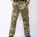 CP camo pants only