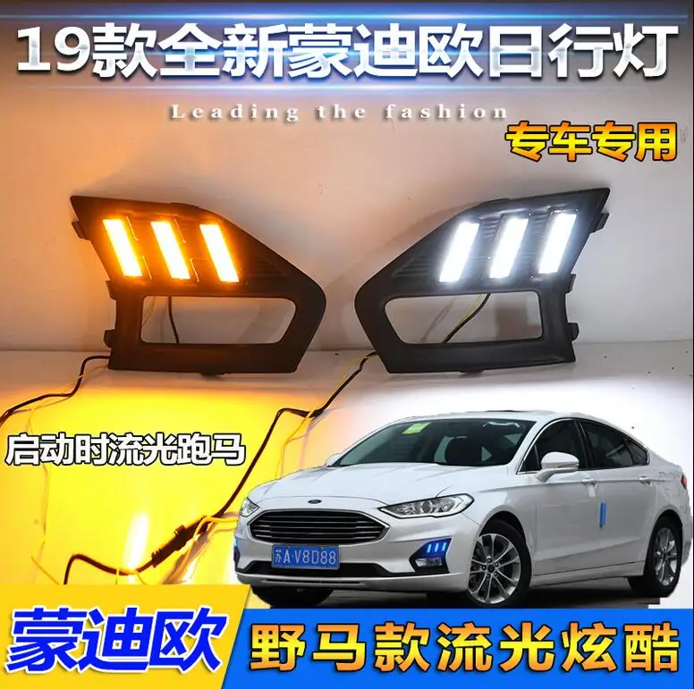 one set car bumper light for Mondeo daytime Light Fusion car accessories 2018~2020y LED DRL headlight for Mondeo fog light