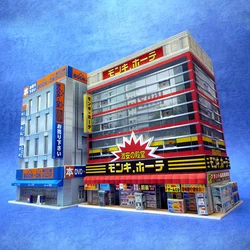 1:150 N-Scale Japanese Building Diorama 3D Paper Model Scene DIY Handmade Ornaments Large bookstores and discount stores