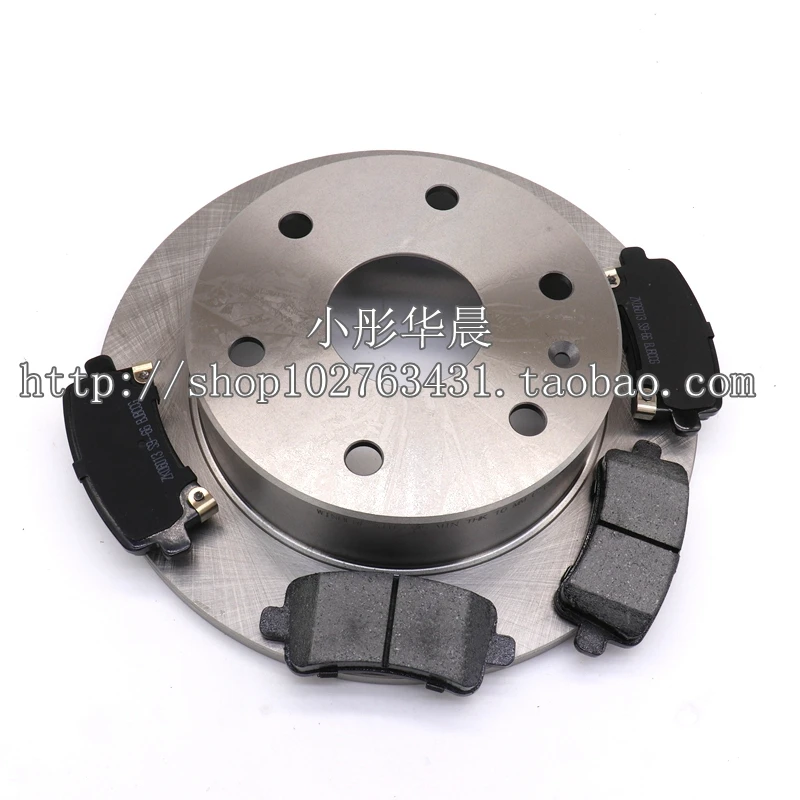 Huasong 7 Rear Brake Disc Brake Pad Brake Disc Brake Pad Rear Wheel Ventilation Disc Вейп  Makeup  Tools