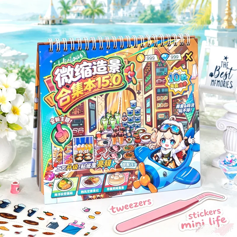 JCAC 31pcs/bag Kawaii Advanced Miniature Scene Sticker Book with Tweezers, DIY Journal Collage, Stress Relief & Gift