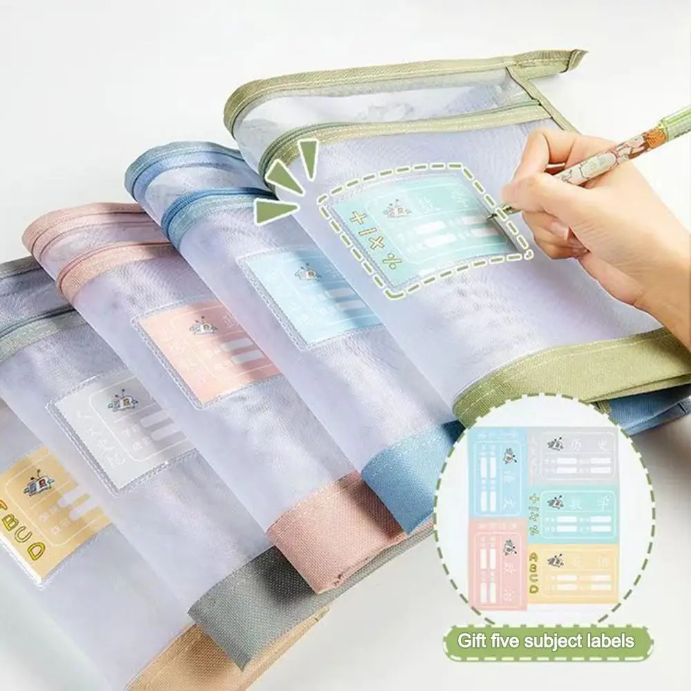 

Новая прозрачная сетчатая сумка для файлов, двухслойная утолщенная сумка для хранения тестовой бумаги, большая вместительная сумка на молнии