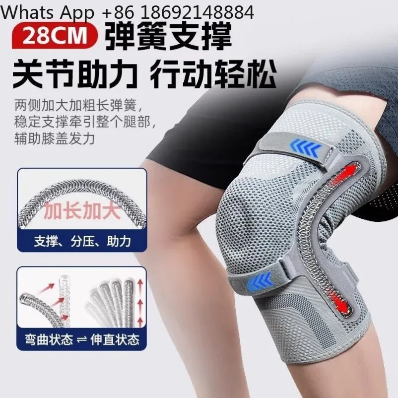 Sports Knee Brace for Meniscus Injury Basketball Running Badminton Joint Protection Patella Knee Support Protector