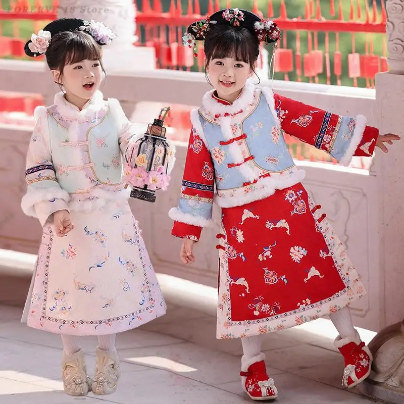 Kids Chinese Hanfu Dress Vest Girls Qing Dynasty Princess Gege Cheongsam Print Ancient Clothes Folk Dance Dress Cosplay Costume