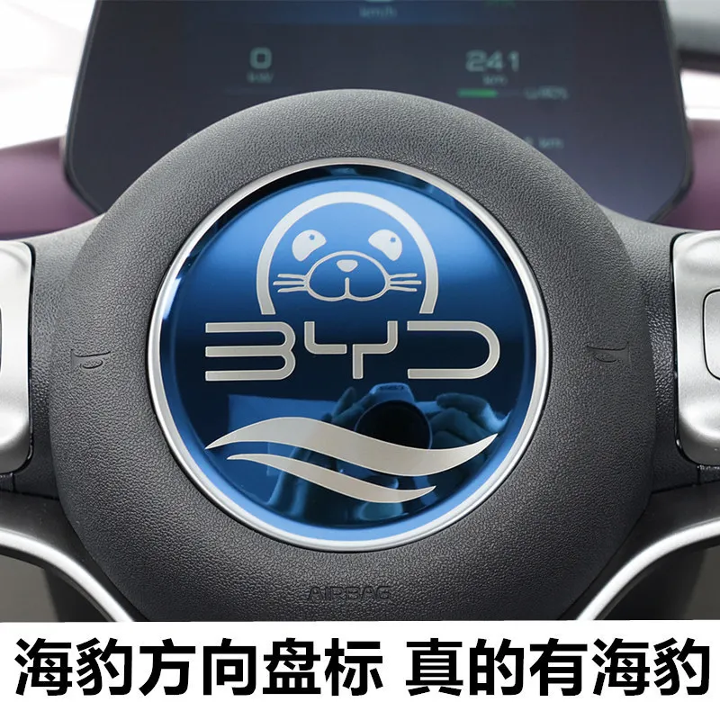 Car Internal Decorative Accessories Steering Wheel Metal Protective Cover Stainless Modified for BYD Atto Seagull Dolphin Seal