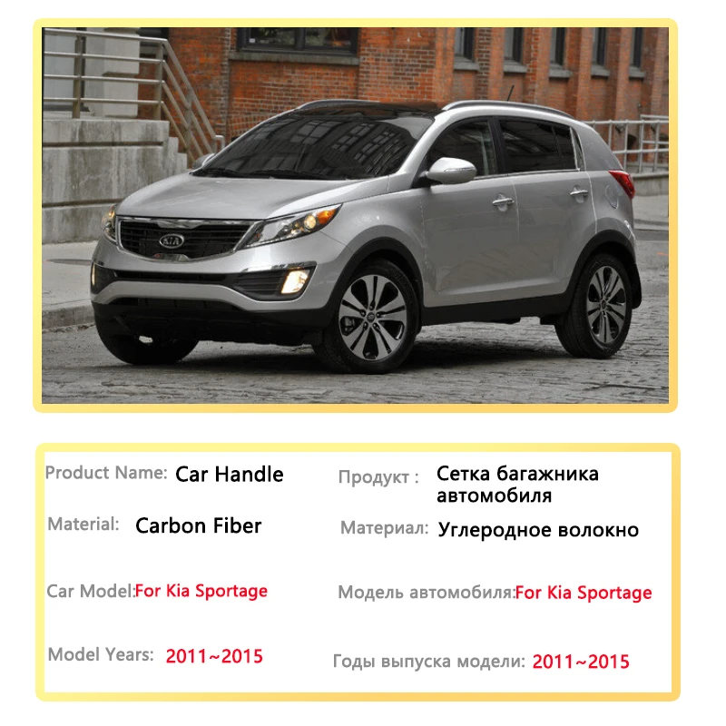 for Kia Sportage MK3 SL 2011 2012 2013 2014 2015 Accessories Carbon Fiber Car Door Handle Cover Trim Protection Styling Stickers