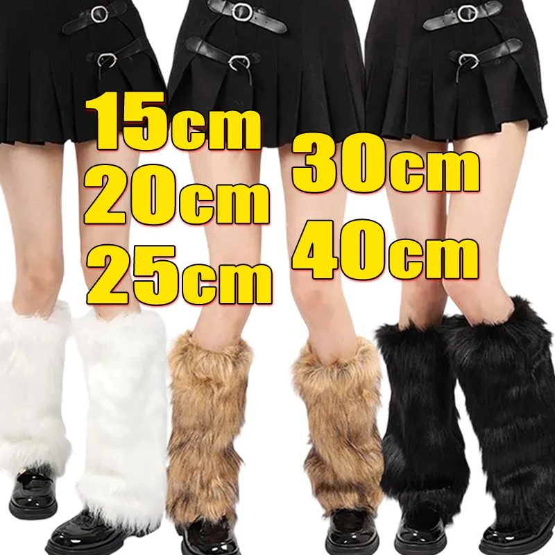 

15-40 см ретро гетры из искусственного меха, зимние теплые японские меховые сапоги Y2K, чехол для женщин и девочек, носки в стиле панк JK, аксессуары для косплея