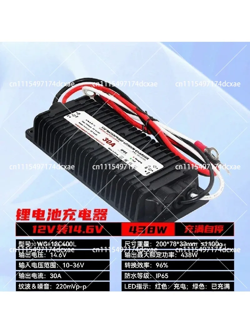 36V to 14.6V 12.6V 30A Waterproof Lithium Battery Charger, 12V RV Power Supply, 96% Efficiency